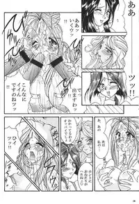 (C74) [Luck & Pluck (Amanomiya Haruka)] Kinou no No, Ashita no Yes (Ah,my goddes)