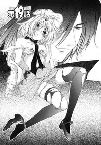 [Sano Takashi] Linpara! Vol. 3