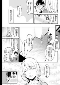 Action Pizazz DX 2016-06 [Digital]