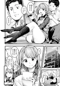 [SAVAN] Sweet Days [Digital]