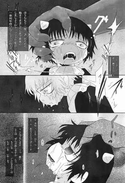 Mamono Kakuchou Sheet LEVEL:3