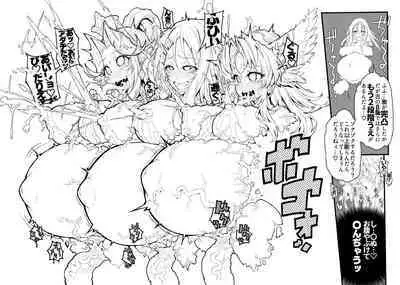 Re Notice: End of App Service