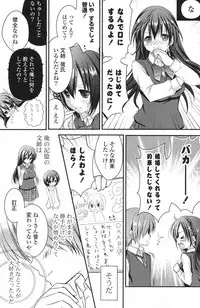 COMIC Potpourri Club 2013-08 [Digital]