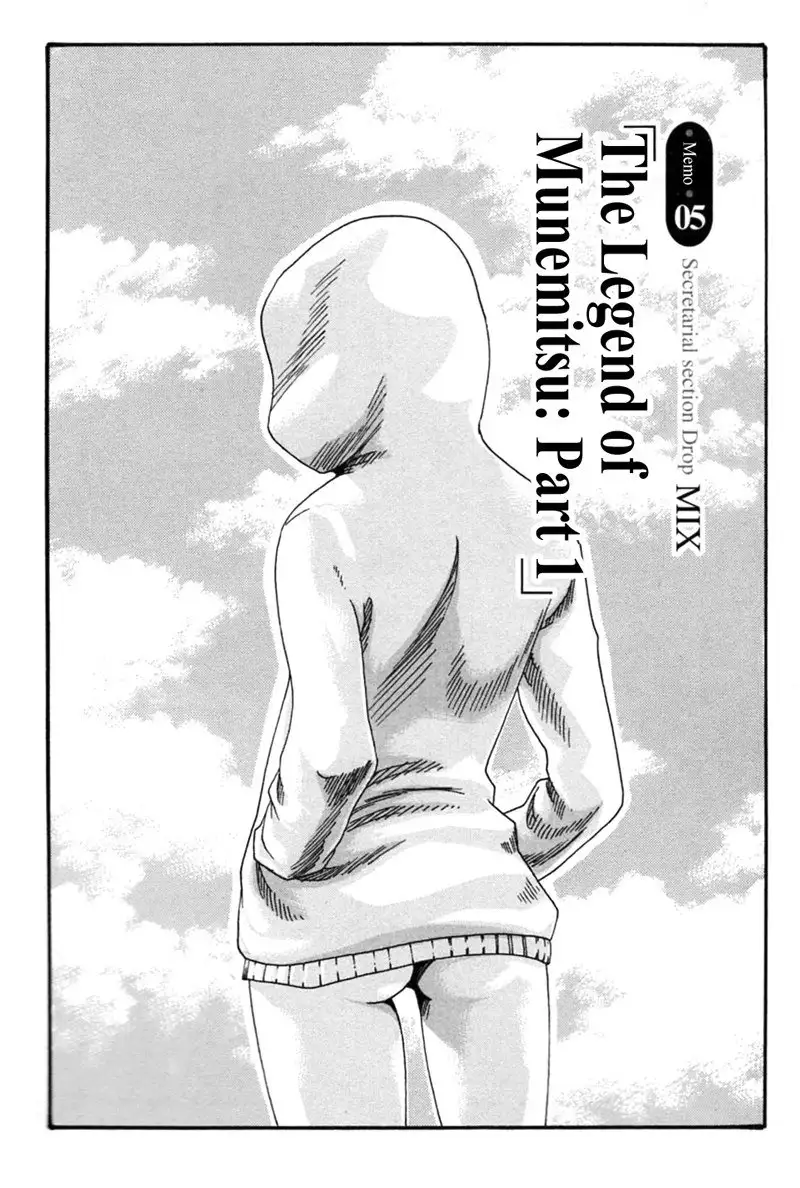 Hishoka Drop Mix Ch5