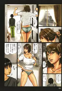 Kaa-san no Ana Tsukawasete