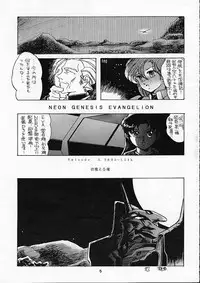 [Global One (MARO)] Shinseiki Evangelion! (Neon Genesis Evangelion)