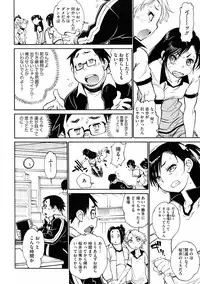 [Tanuma Yuuichirou] MamaPi - Mama x Pirates