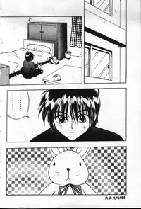 [Sayuki] Reikai Ingi - Lecherous Playing in the Other World [Chinese]