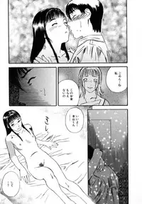 [Tenjiku Rounin] LOST 1