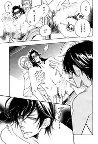 麗人 2006-03