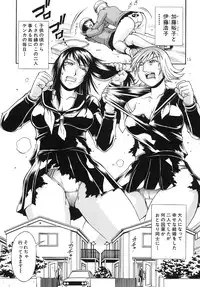 [Kumagaya Hakushon Kai (Don Shigeru)] Senchi-mental Lady [Digital]