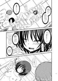 [valssu (Charu)] Roshutsu Shoujo Yuugi Ran Soushuuhen [Digital]