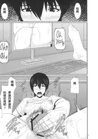 (C84) [Pollinosis (Shinkuu Tatsuya)] REDLEVEL7.5 (Yotsubato!) [Chinese] [殭屍漢化]