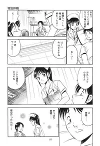 [Maakou] Secret LoveII