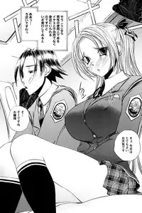 [Yuuki Tsumugi] Boku no Ojou-sama Innyu Maid Yashiki [Digital]