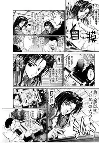 [Hori Hiroaki] Maid Muteki-aji