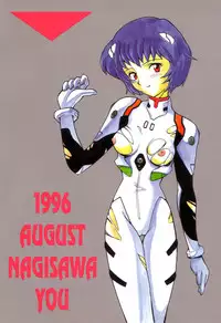 (C50) [Nagisawaya (Nagisawa You)] Sirumania Family (Neon Genesis Evangelion)