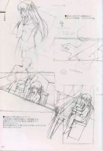 Cartagra Art Works「Disorder」