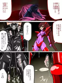 [TMZF no Circle] Roku na Me ni Awanai Sentouin 2 [Digital]