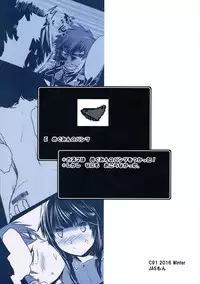 (C91) [JASmon (JAS)] Meguicha 1 (Kono Subarashii Sekai ni Syukufuku o!)