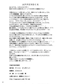 [Atelier Pinpoint (Crack)] Mari:ha | Beasty Girl (Neon Genesis Evangelion) [English] =LWB=