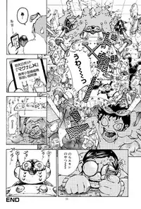 (CR30) [Derolian (Shark Yaminabe)] Shoujo Heaven