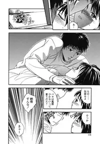 [Ue Tetsuo] Angel's work