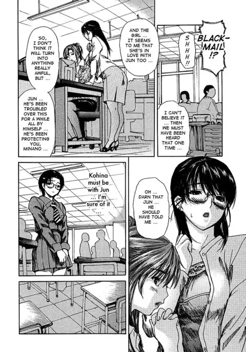 Tonari no Minano Sensei Vol3 - Lesson 27