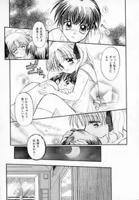 [宇佐美涉] Pastel Colors