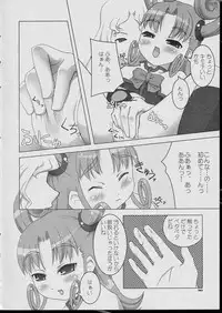 (SC23) [UNITONE] Kurukuru School (Stellvia of the Universe)