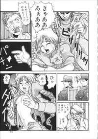 [Hirano Kouta] Coyote