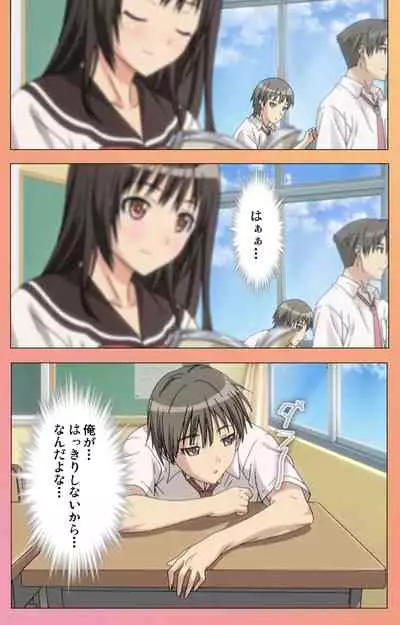 Fault!!S Special complete ban