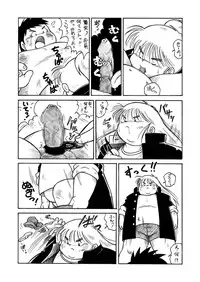 (C64) [Infinity-Force (Various)] Plump-Pop 3