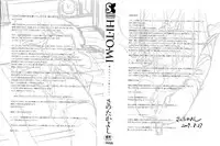 [Sano Takayoshi] HI·TO·MI ~Goshujin-sama wa Osananajimi~