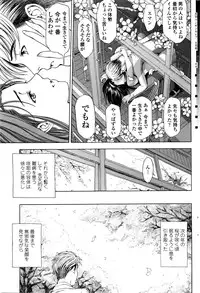 COMIC Penguin Celeb 2016-05