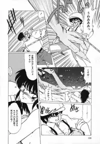 [Ohnuma Hiroshi] FLYING APPLE