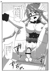 [Shyo Chiku Bai (Otakehiko)] Ryoujoku Gagaga Gakuen (Yu-Gi-Oh!) [Digital]