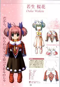 [Studio Mebius] SNOW ART WORKS