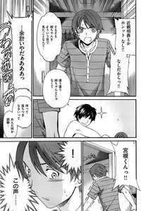 COMIC Shitsurakuten 2008-12