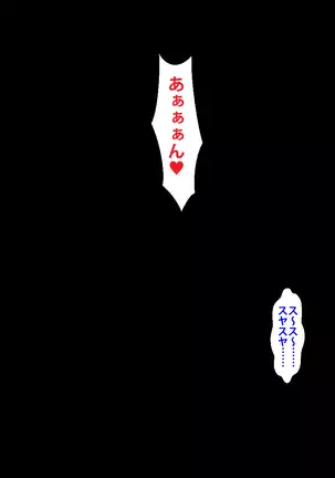 Kanojo ga Kinmanka no Kuzu Chuunen ni Netoraremashita.