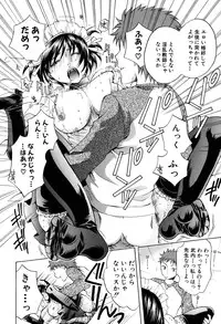 [Harusawa] Kanojo ga Ochiru made - She in the depth