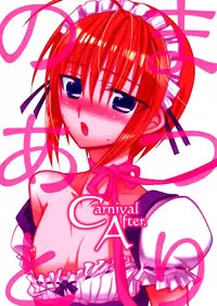 [T-NORTH (Matsumoto Mitohi.)] Carnival After [English] [The Lusty Lady Project]