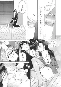 [Tenjiku Rounin] After S