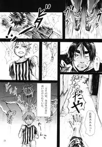 [Maumau Shoujotai (Tenma)] Ningyougeki no Yoru [Digital]