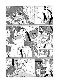 (SC58) [Wasre Kaban (Nametake)] HANTATE! (Touhou Project)