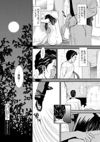 [Sugitomo Kazuhiro] Melty Moon OL Gari! [Digital]