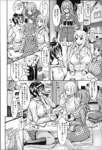 [Shousan Bouzu] Fuwatoro Kanojo