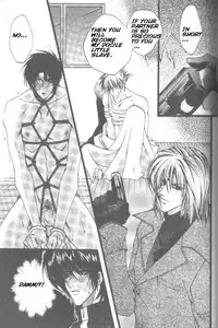 [Kaen] Prisoner [English]