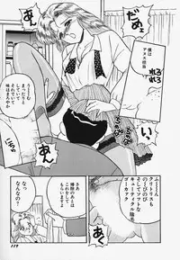 [Akira] Strawberry Trip