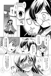 [Taishinkokuoh Anton] Kimi Dake ni Suru N Dakara